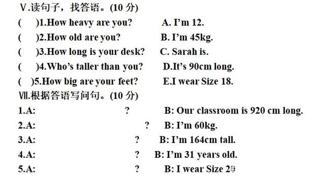 小学英语考试题型及分数(小学英语考试题型)