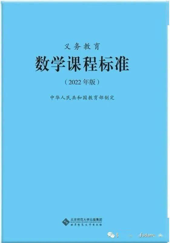 初中数学辅导计划的目的要求怎么写_初中数学辅导计划的目的要求