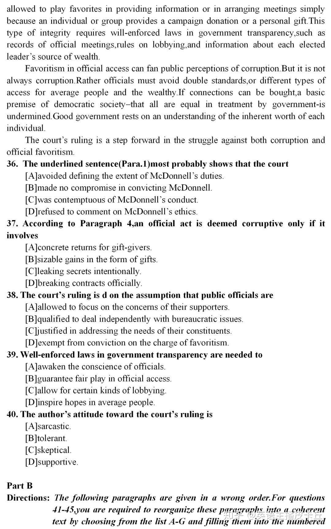 考研英语答案解析公众号(考研英语答案解析)