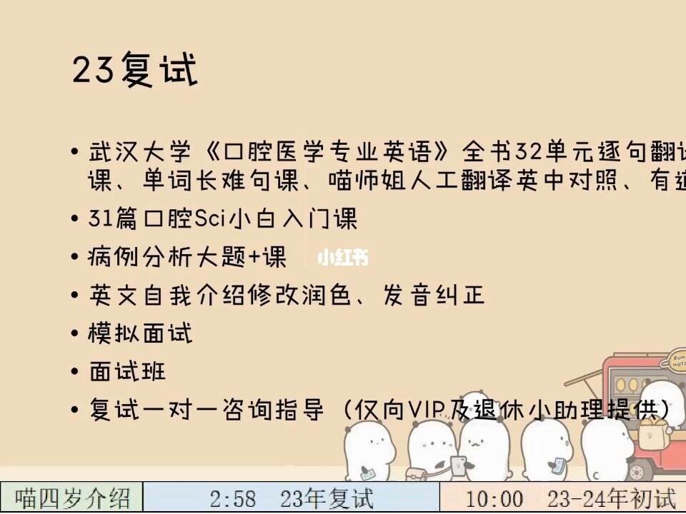 口腔医学翻译成英文(口腔医学英语翻译)