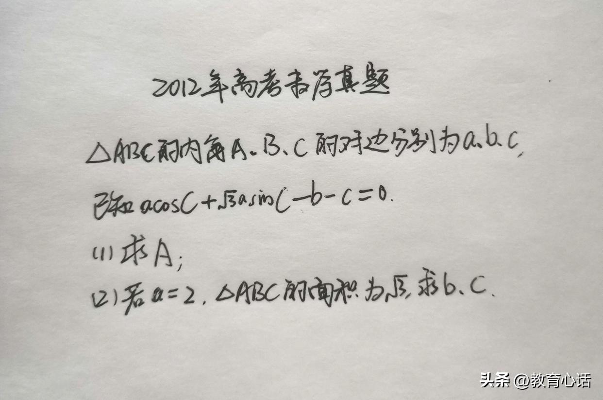 高中数学最难的是哪部分?_高中数学最难的是哪部分