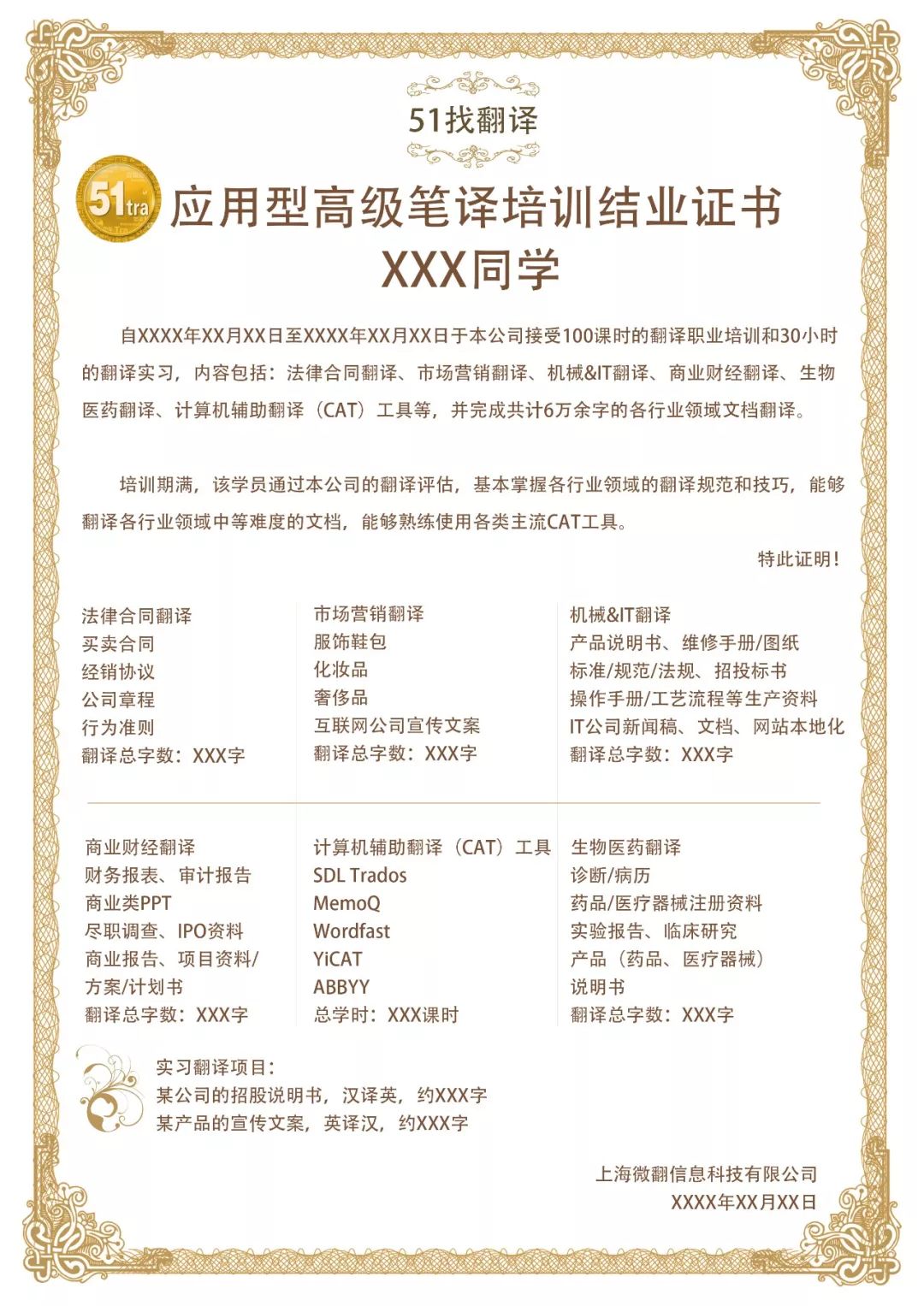 英语翻译兼职智联(英语翻译兼职工作招聘)