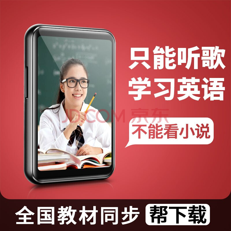 高中英语听力音频mp3(高中英语听力音频mp3外研版)