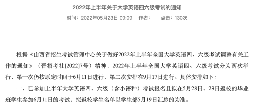 英语口语考试成绩查询2022_英语口语考试成绩查询2023陕西省