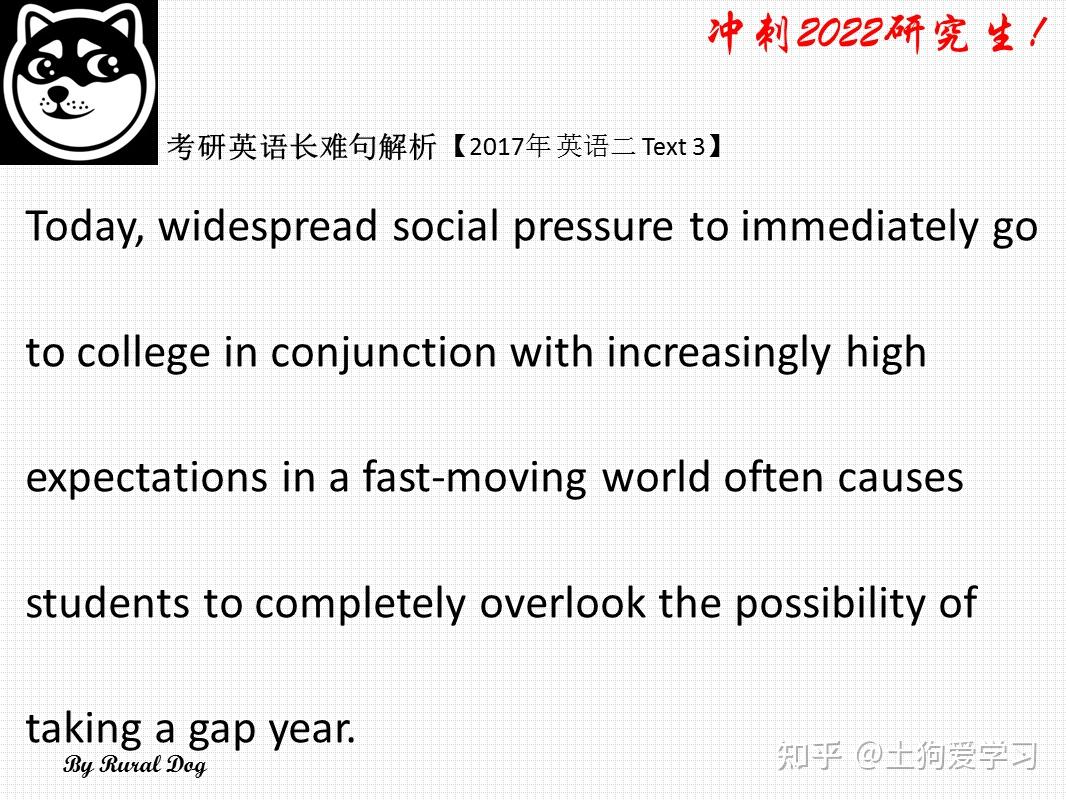 考研英语一和英语二的区别知乎问答_考研英语一跟英语二有啥区别