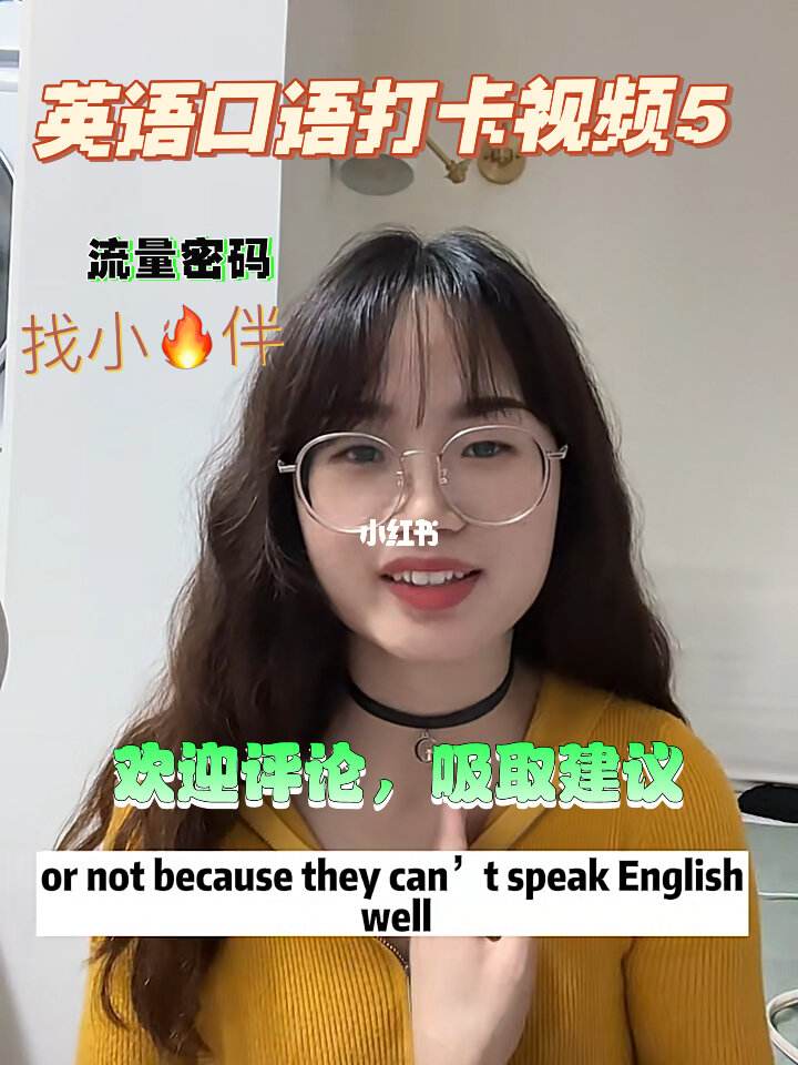 短视频的流行英语口语是什么_短视频的流行英语口语