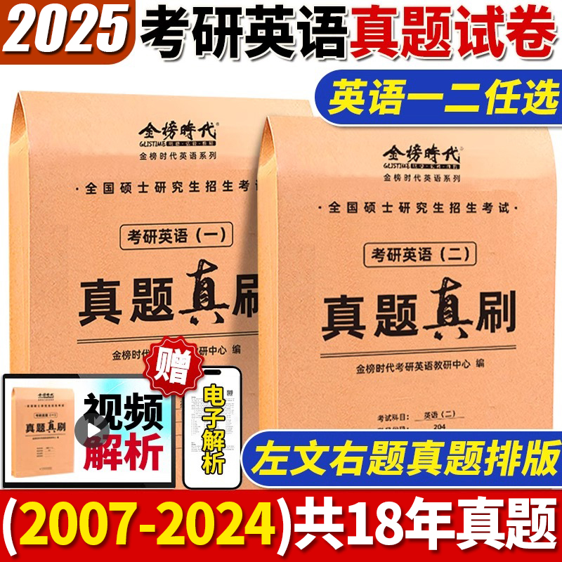 考研英语一题型2024改了吗_考研英语一题型2024