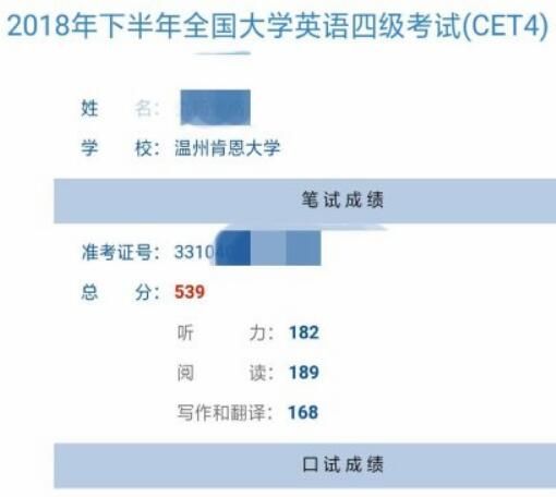 英语六级多少分及格2023年(英语六级多少分及格2023年级)