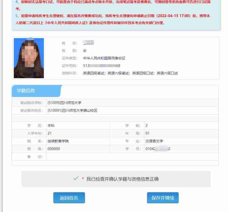 湖南英语六级报名(湖南英语六级报名时间2024) 湖南英语六级报名(湖南英语六级报名时间2024)