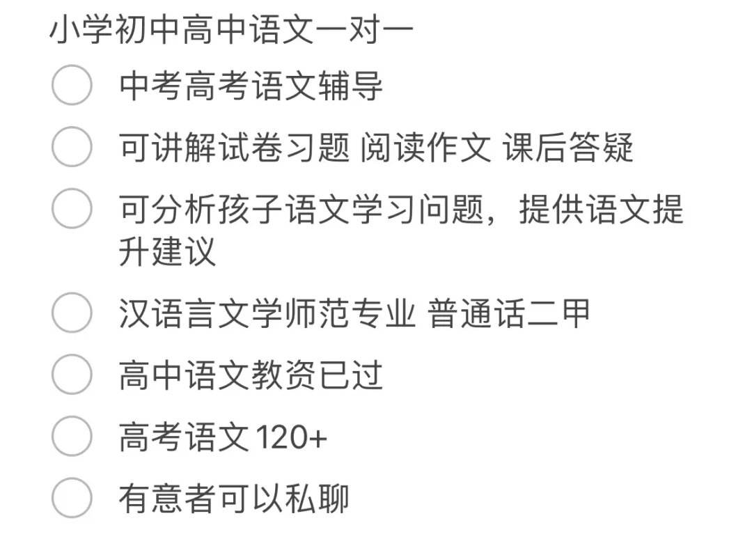 高中语文提升方法_高中语文怎么提高知乎