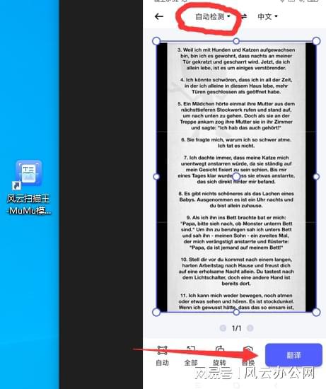 在线英语转换器在线翻译_英语在线翻译器转换器