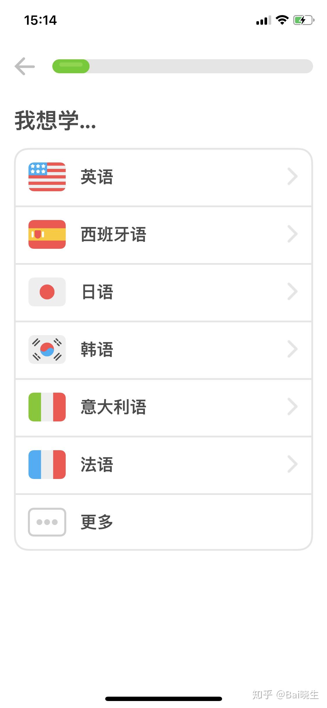 有什么可以练英语口语的app_能练习英语口语的软件