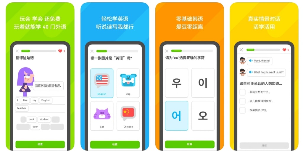 英语入门自学零基础app_英语入门自学app免费