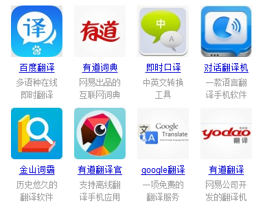 谷歌免费在线翻译(在线翻译谷歌翻译器)