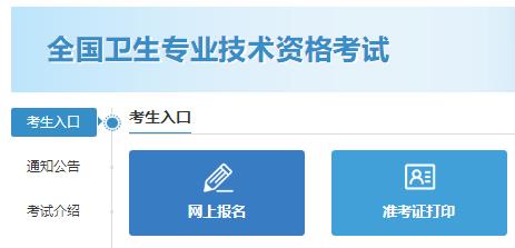 英语六级准考证打印入口官网2022上海的简单介绍