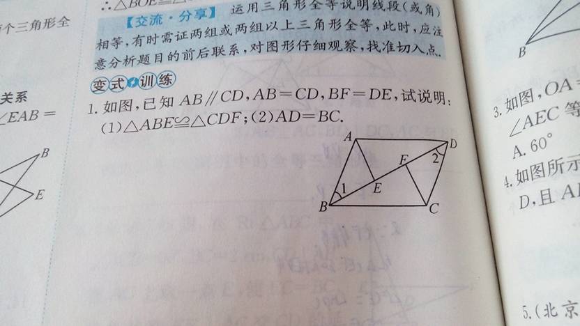 初中数学竞赛题超难(初中数学竞赛题难度多大)