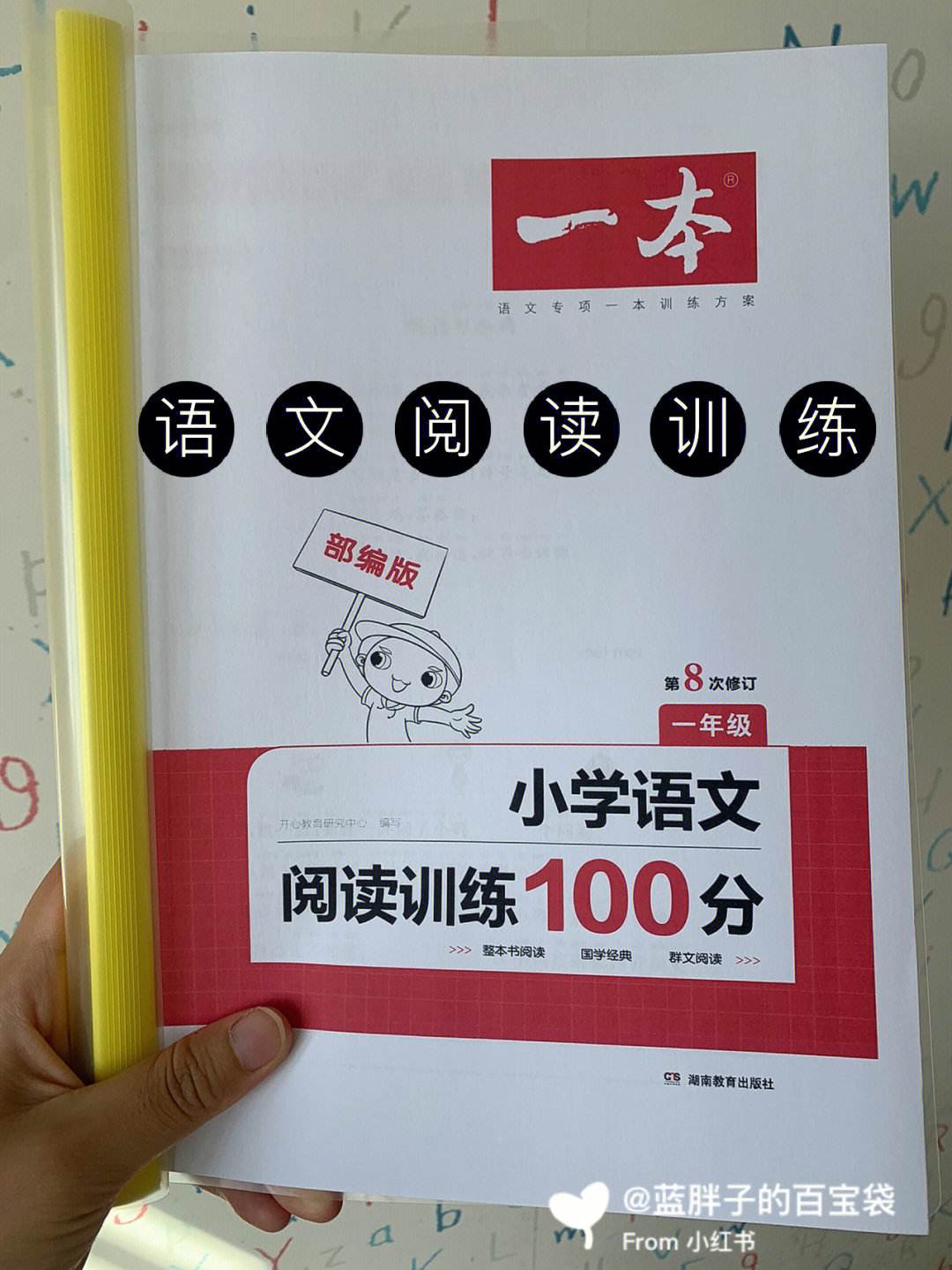 小学语文群文阅读论文题目_小学语文群文阅读论文