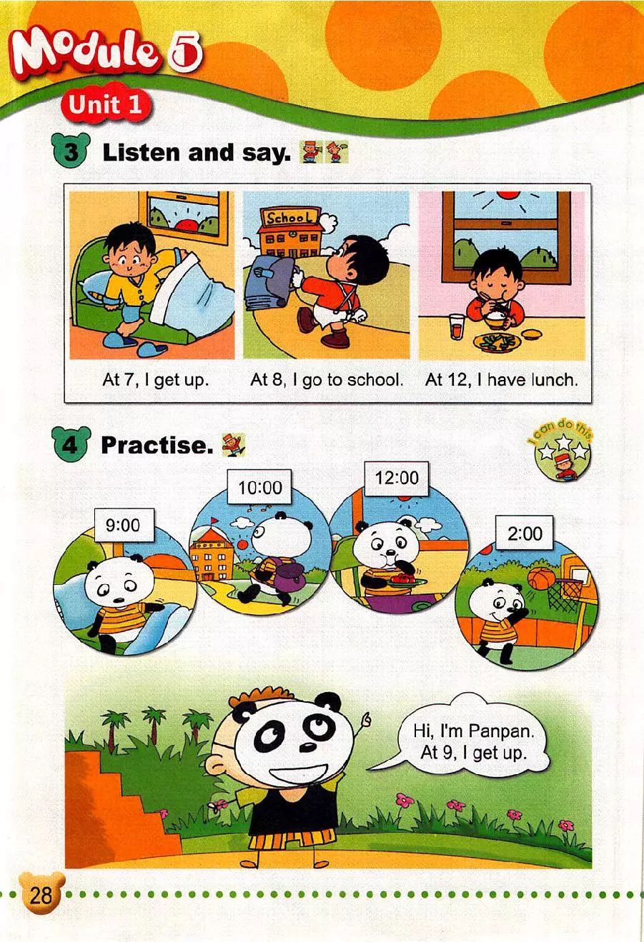 外研版小学英语跟读软件免费版_外研版小学英语跟读软件免费版六年级