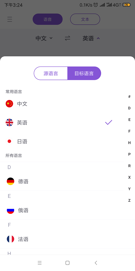 拍照翻译英语文章的软件(拍照翻译文章的app)