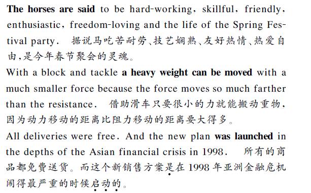 中英文互翻译(中英文互翻译器)