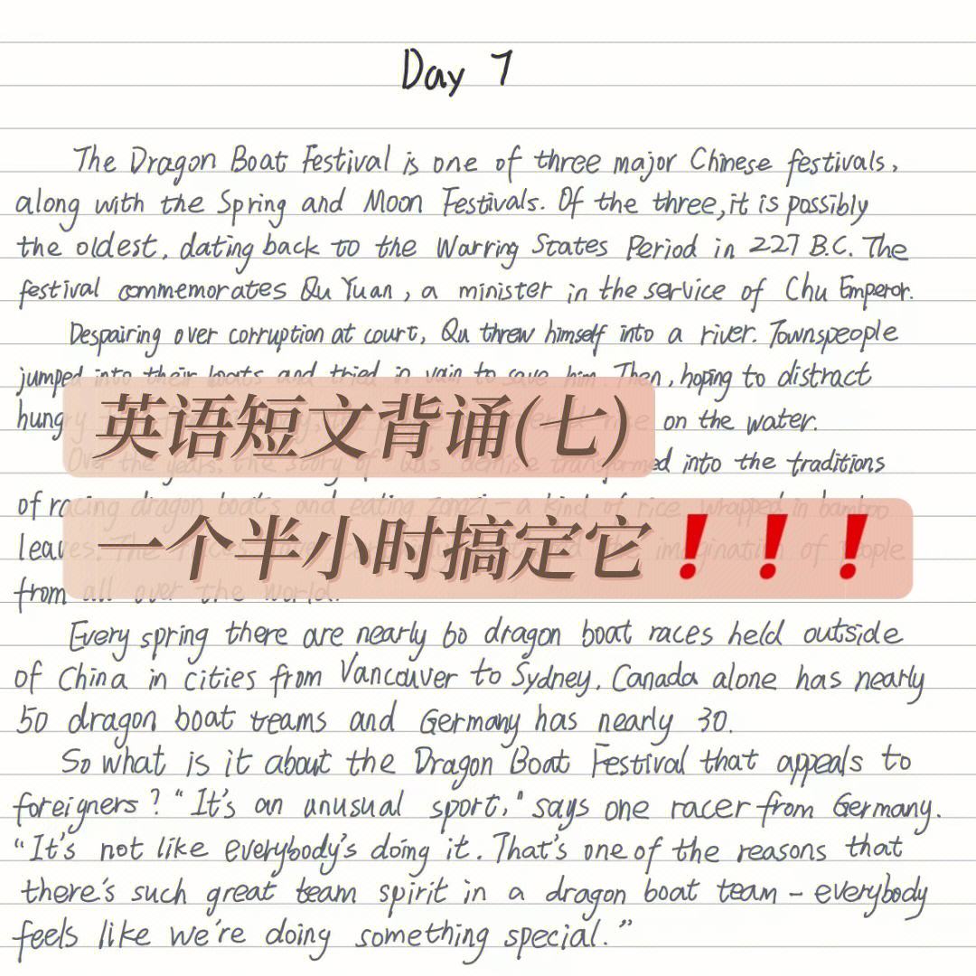 英语1520字小短文_英语15~20字简短小短文