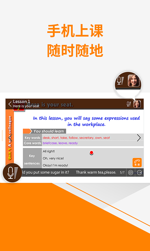 英语口语软件talk(英语口语软件排行榜前十名)