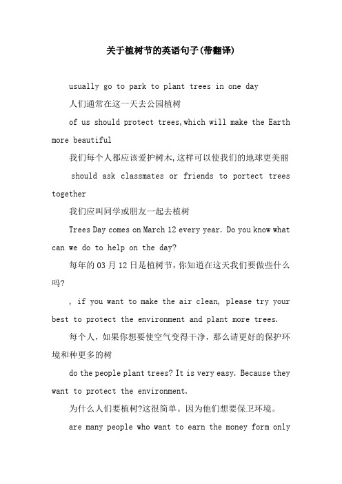 英语句子结构及五种基本句型(英语句子)
