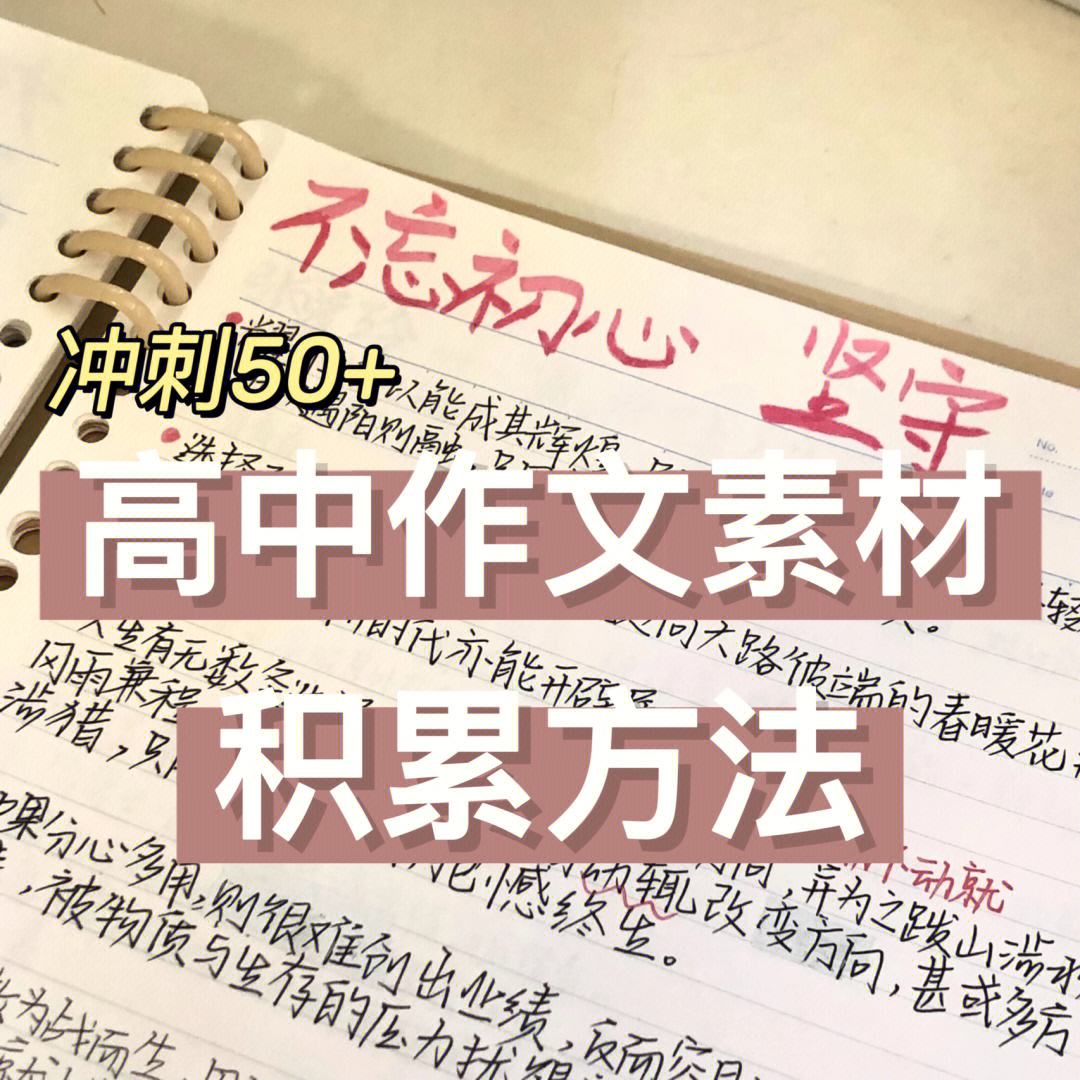 高中语文作文48分算什么水平的(高中语文作文48分算什么水平)