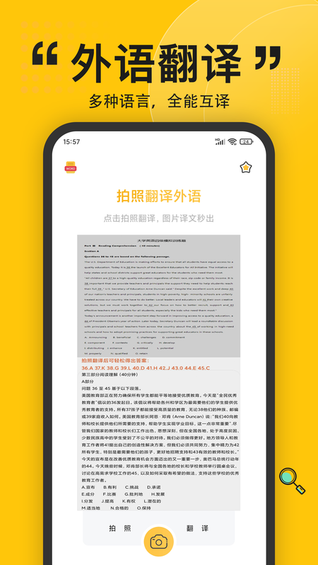 拍照过去式英语怎么写_拍照英语翻译过去式