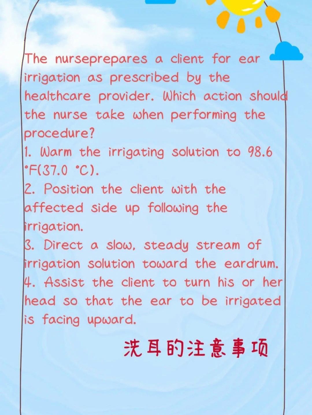 中国传统医学英语翻译题(中国传统医学英语翻译)