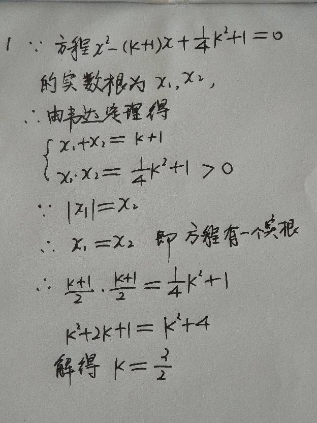 初中数学母题一共有多少道(初中数学母题)