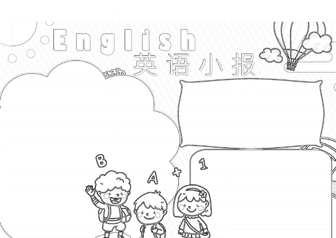 英语手抄报图片大全模板四年级(英语手抄报图片大全模板)