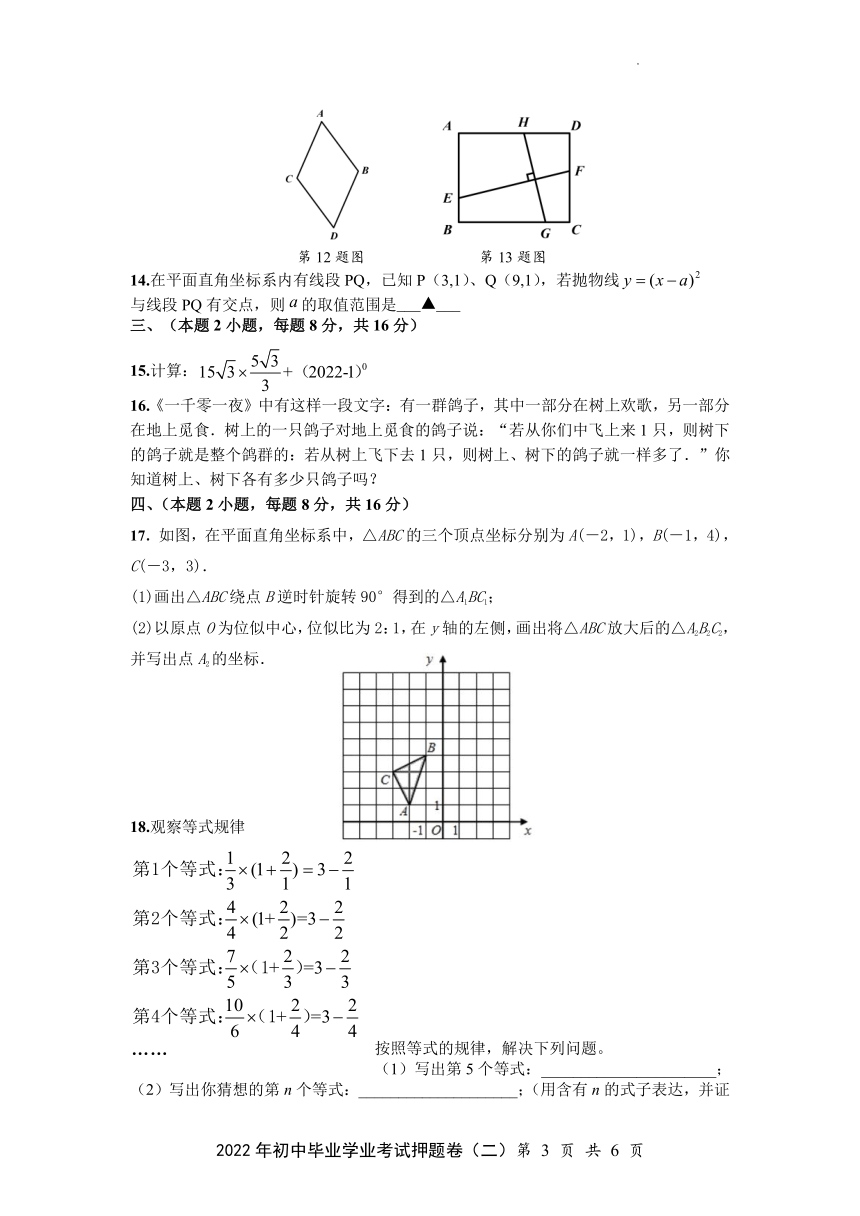 安徽省初中数学竞赛题目_安徽省初中数学竞赛题