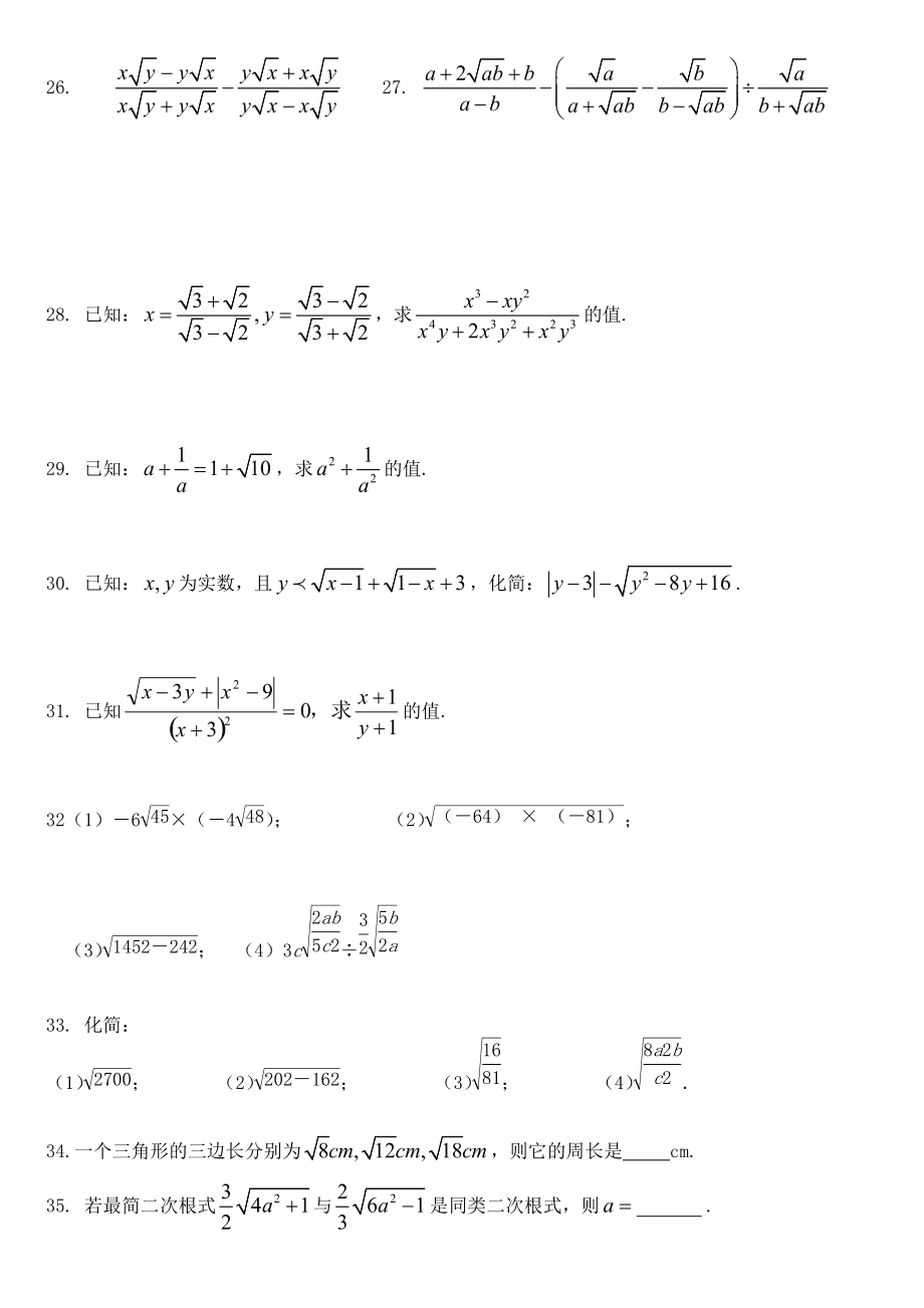 初中数学题50道经典题(初中数学题50道经典题目)