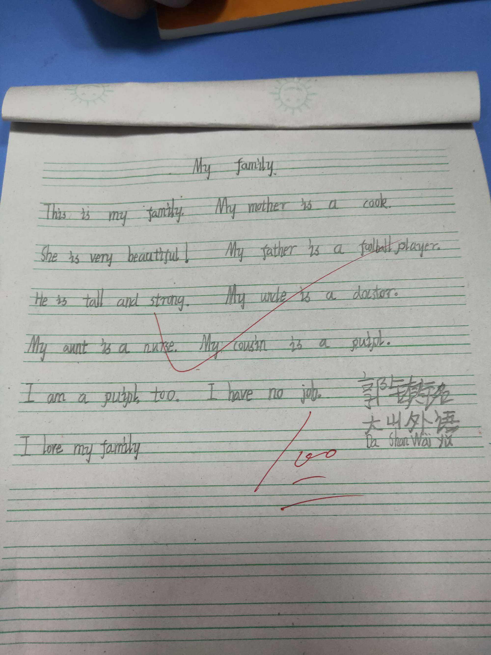 我的家庭英语作文(我的家庭英语作文60词)