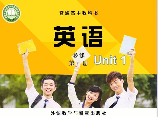 高中英语人教版一共几本书_高中英语人教版教材一共几本