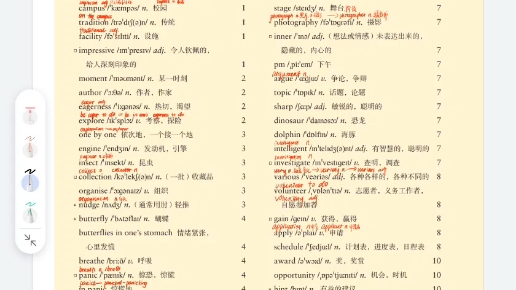 高中英语必修一单词朗读mp3(高中英语必修一单词朗读)