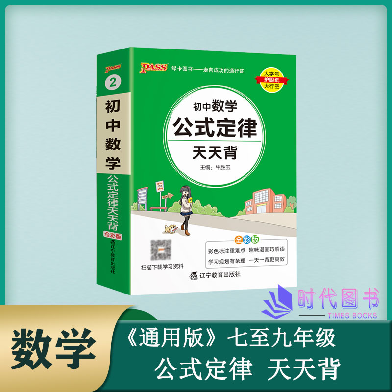 初中数学课标_初中数学课标心得体会