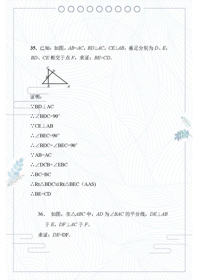 初中数学课标_初中数学课标心得体会