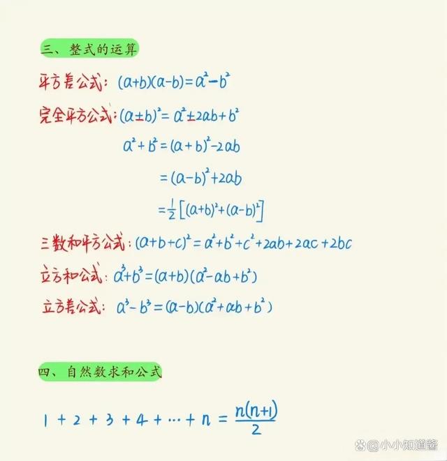 初中数学刷题软件免费_初中数学题软件