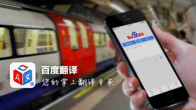 英汉互译_免费英汉互译在线翻译(英汉互译在线翻译官网百度)