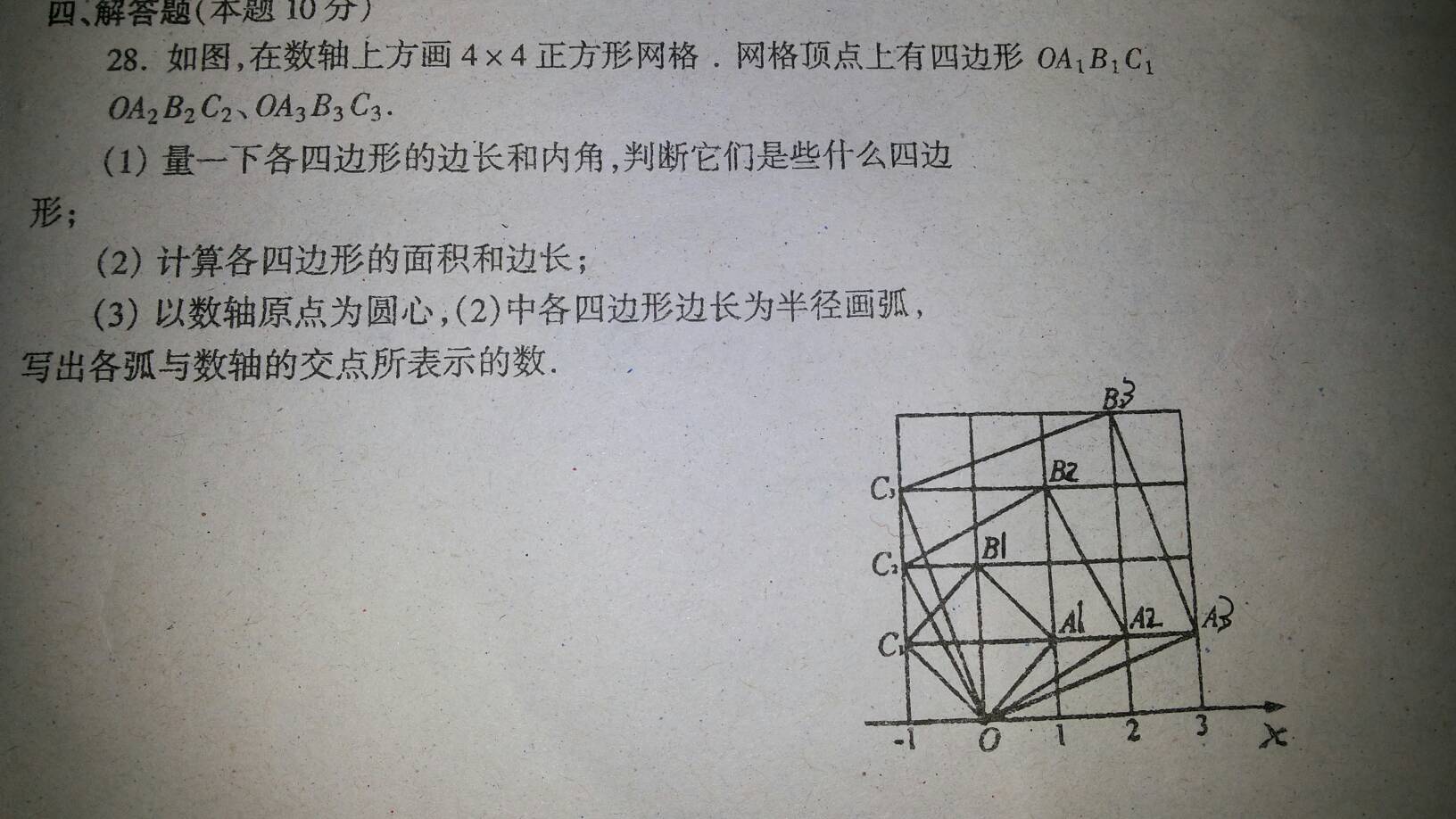 初一最难的数学题目包括答案(初一最难的数学题)