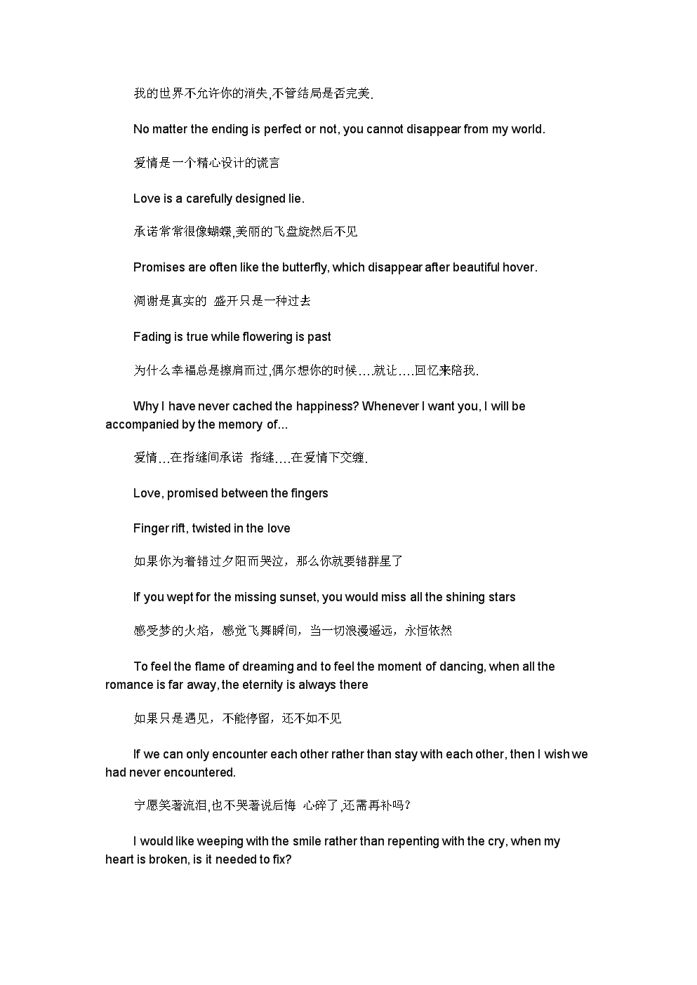 英语翻译成中文在线_英语翻译成中文在线翻译