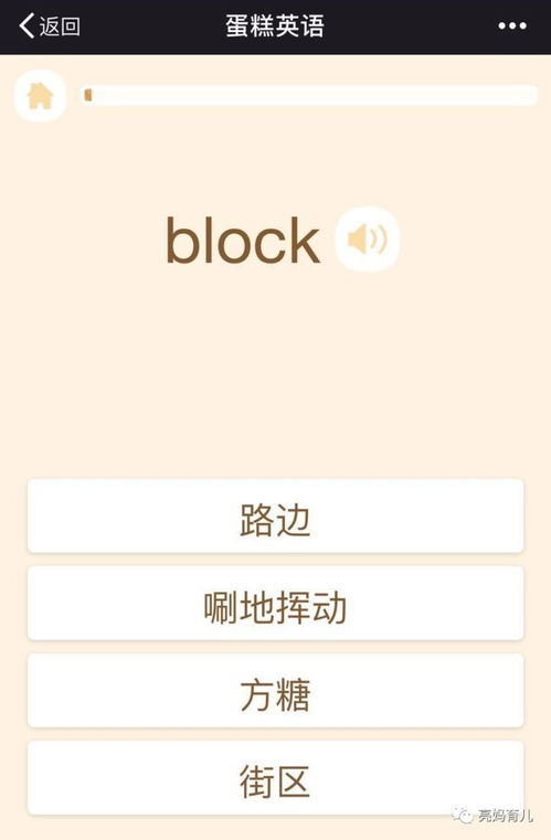 英转中文英语翻译器在线(英语翻译器中文转换成英文)
