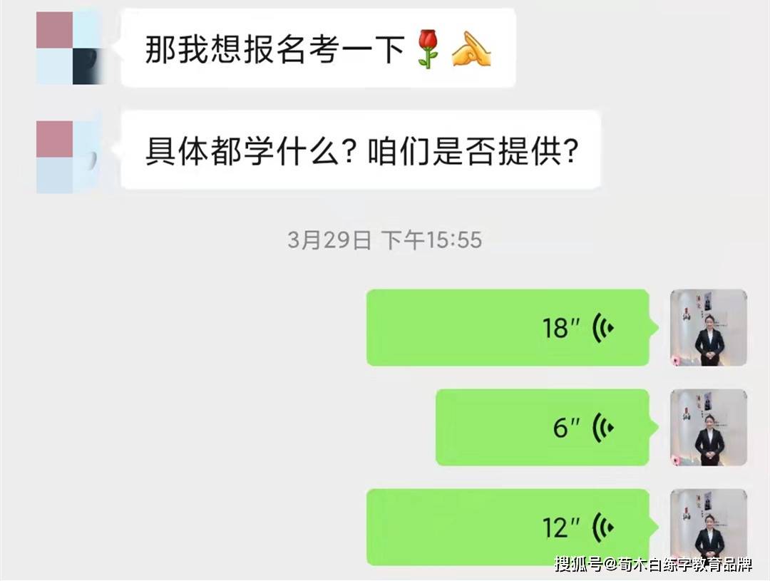 高中英语教师资格证报名科目是什么(高中英语教师资格证报名科目)