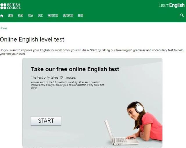 在线学英语免费网站大全(在线学英语免费网站)