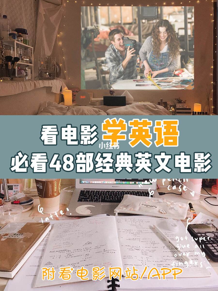 在线学英语免费网站大全(在线学英语免费网站)