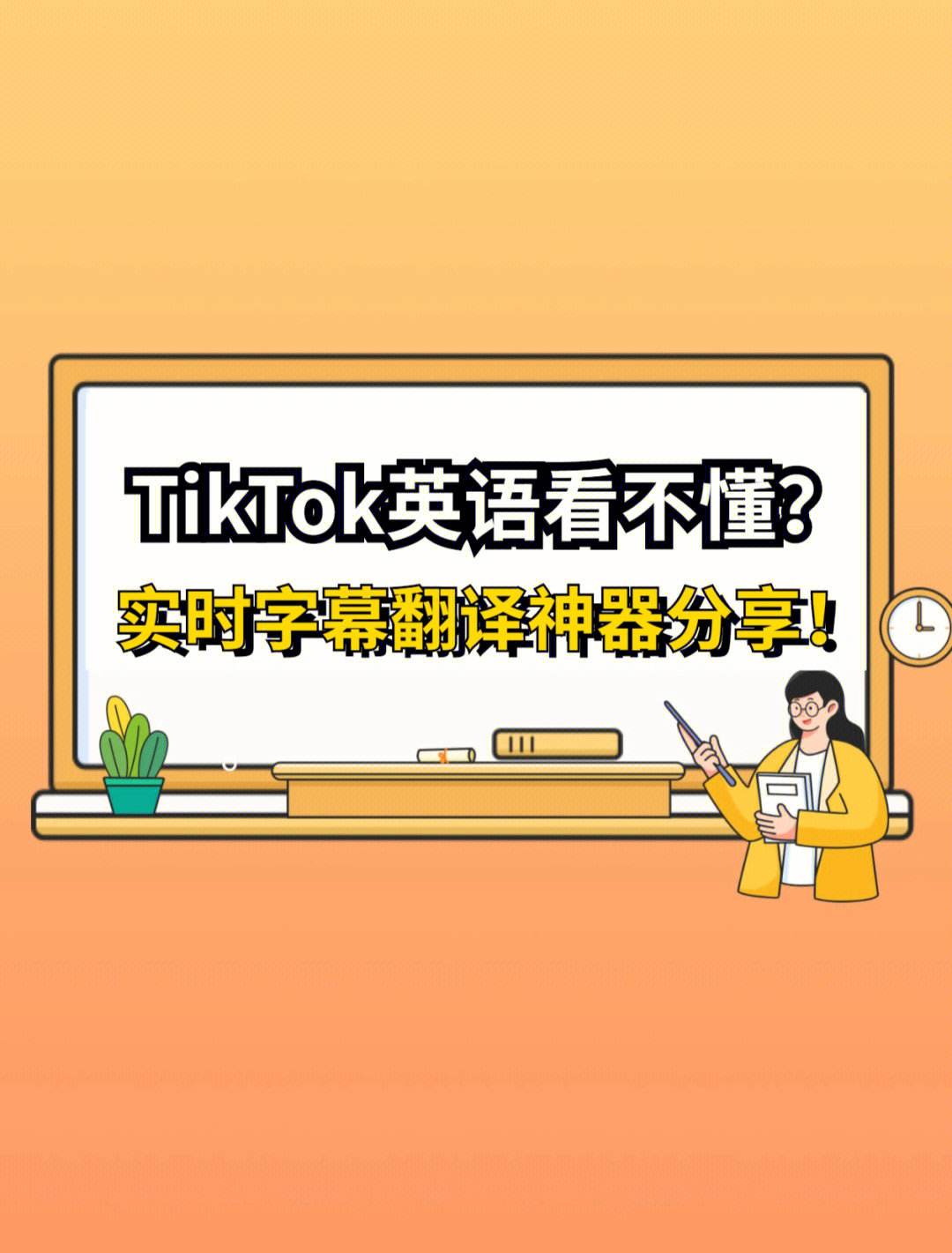 英语翻译器_英语翻译器语音转换