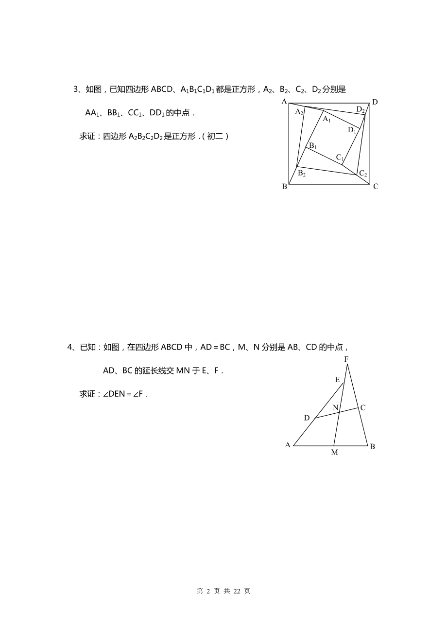 初中数学题初三函数解答题(初中数学题初三)