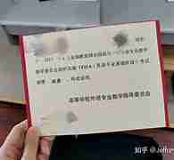 高中英语教师资格证需要过专四吗_考高中英语教师资格证需要过四级吗